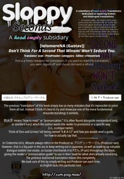 Page 71 of Minami datte Yuuwaku Shimasu yo? | Don't Think For A Second That Minami Won't Seduce You.