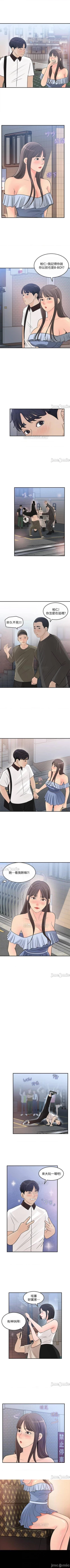 Page 113 of 女神收藏清單 1-38