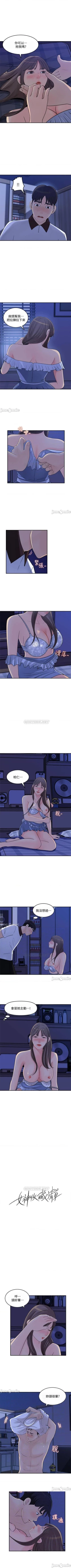 Page 116 of 女神收藏清單 1-38