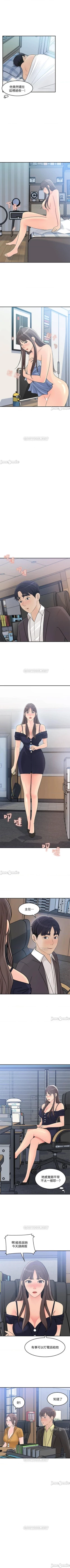 Page 122 of 女神收藏清單 1-38