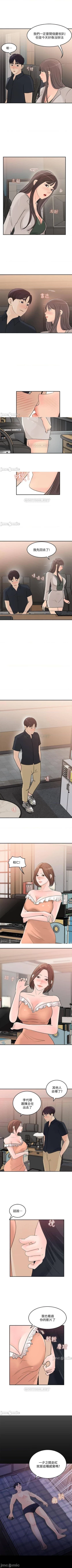 Page 134 of 女神收藏清單 1-38