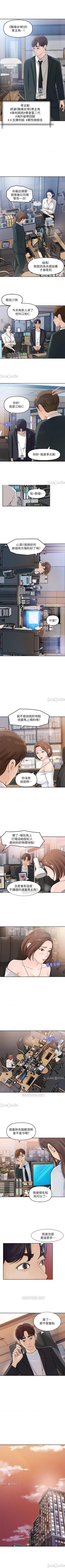 Page 13 of 女神收藏清單 1-38