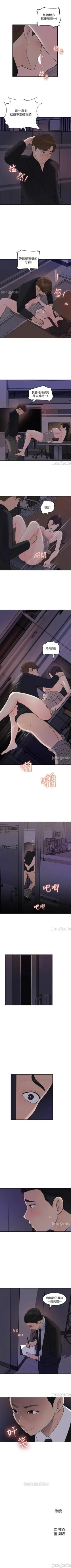Page 157 of 女神收藏清單 1-38