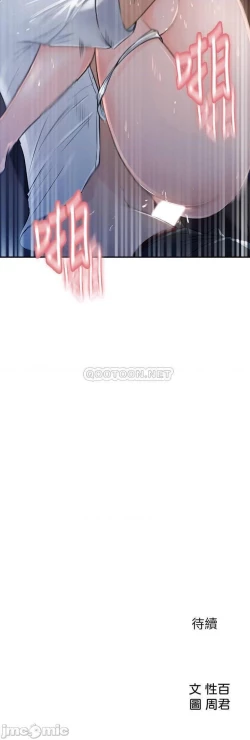 Page 15 of 女神收藏清單 1-38