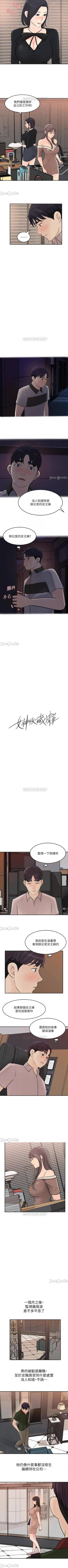 Page 168 of 女神收藏清單 1-38