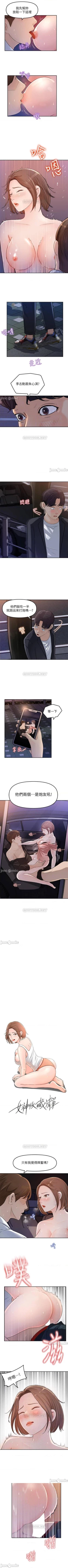 Page 17 of 女神收藏清單 1-38