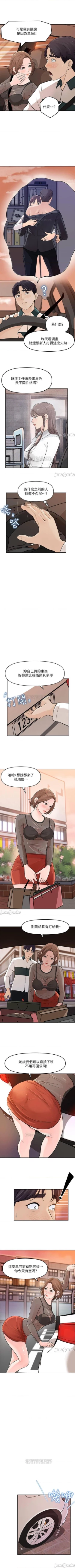 Page 28 of 女神收藏清單 1-38