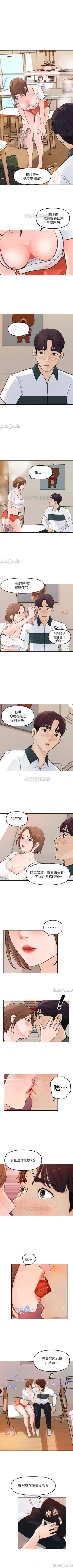 Page 30 of 女神收藏清單 1-38