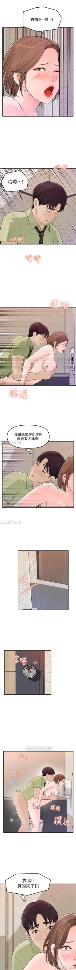 Page 52 of 女神收藏清單 1-38