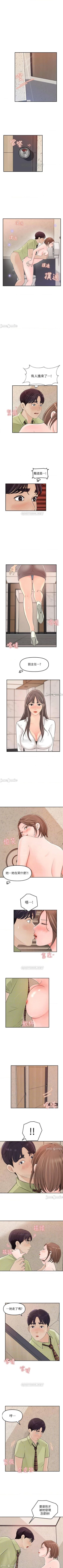 Page 53 of 女神收藏清單 1-38