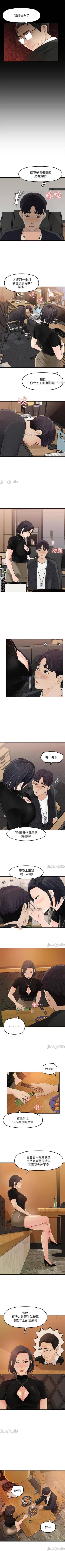 Page 56 of 女神收藏清單 1-38