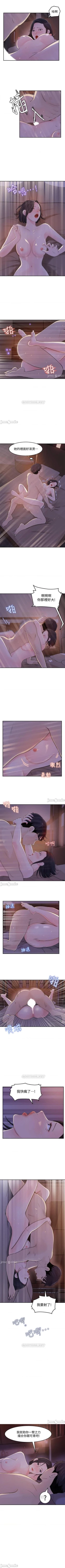 Page 65 of 女神收藏清單 1-38