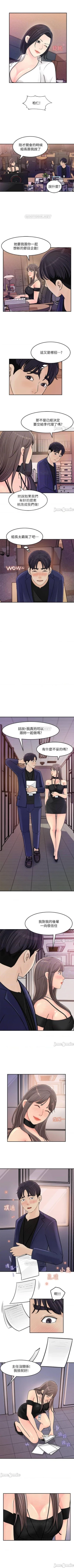 Page 69 of 女神收藏清單 1-38