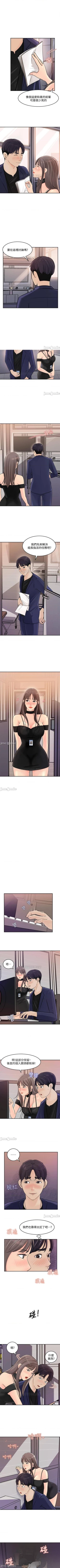 Page 70 of 女神收藏清單 1-38