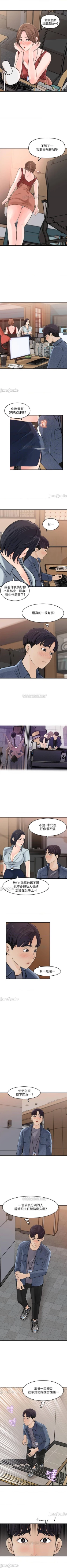 Page 89 of 女神收藏清單 1-38