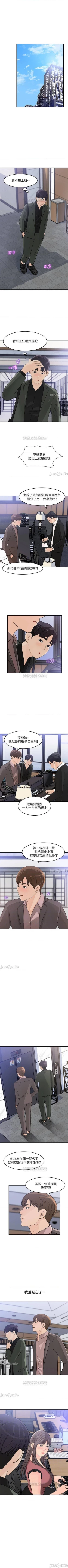 Page 96 of 女神收藏清單 1-38