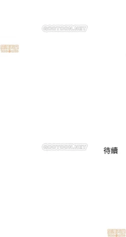 Page 142 of 深夜噪音 1-59