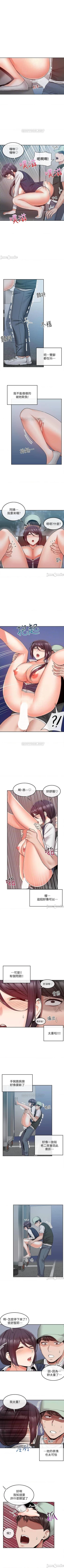 Page 218 of 深夜噪音 1-59