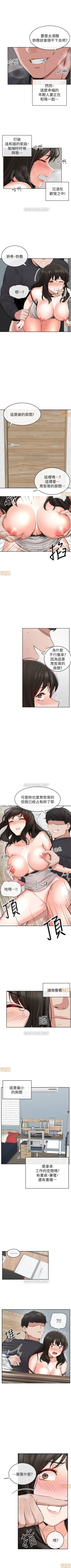 Page 26 of 深夜噪音 1-59