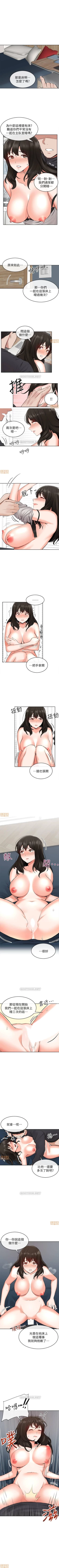 Page 27 of 深夜噪音 1-59