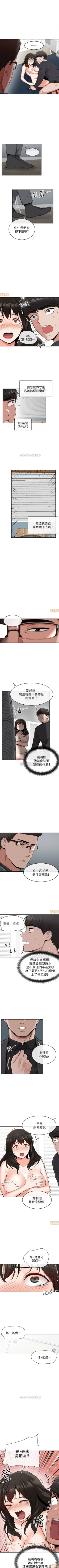 Page 30 of 深夜噪音 1-59