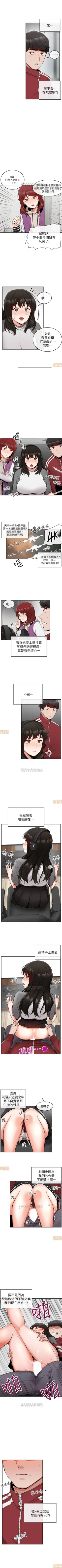 Page 44 of 深夜噪音 1-59