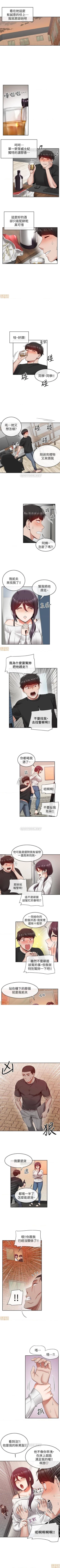 Page 99 of 深夜噪音 1-59