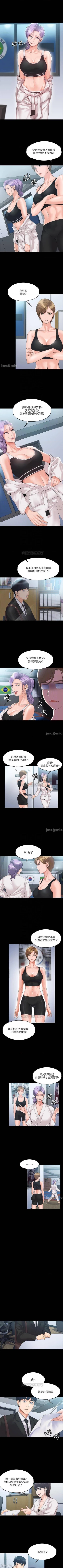 Page 22 of 我投降了，女教練 1-23