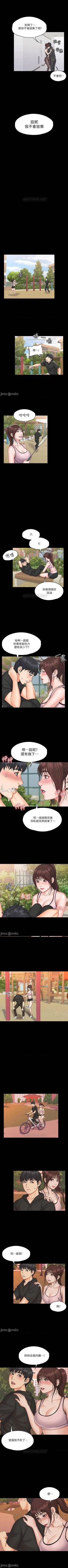 Page 92 of 我投降了，女教練 1-23