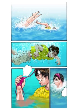 Page 17 of Yume no Natsugai Jugyou