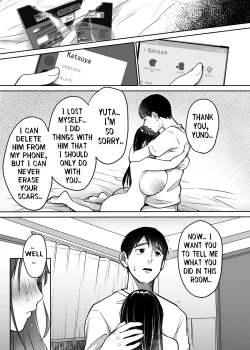 Page 71 of Soredemo Boku wa Yuno ga Suki | I Still Love Yuno Anyway