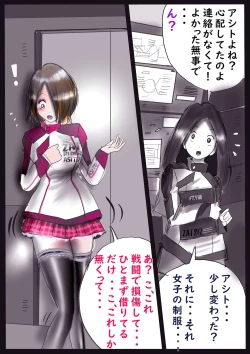 Page 35 of K no Akuheki 2