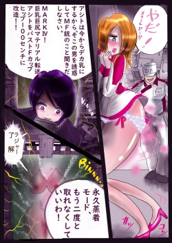 Page 39 of K no Akuheki 2