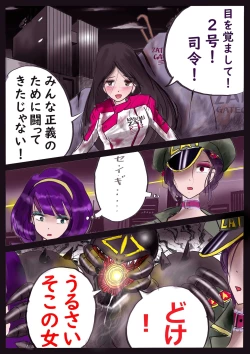 Page 60 of K no Akuheki 2