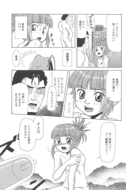 Page 122 of CosplayCostume-Play Girls Strange Fxxking