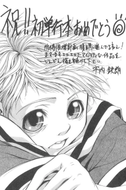 Page 158 of CosplayCostume-Play Girls Strange Fxxking