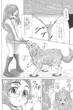 Page 25 of CosplayCostume-Play Girls Strange Fxxking