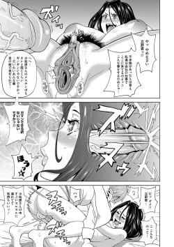 Page 15 of Eigyou Monzetsu 24-ji!