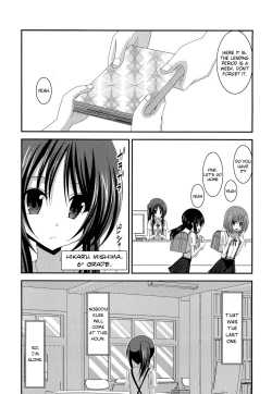 Page 243 of Roshutsu Shoujo Yuugi Jou - Exhibitionist Girl's Play