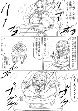 Page 53 of Futoru Futoru Futoru Fairu NO.02