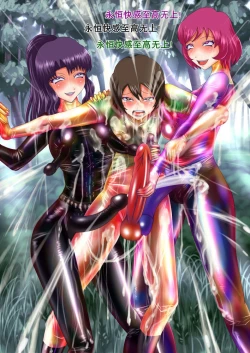 Page 15 of 射胶大战争（K记翻译）