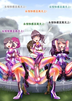 Page 21 of 射胶大战争（K记翻译）