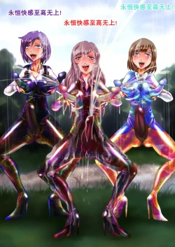 Page 38 of 射胶大战争（K记翻译）