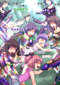 Page 41 of 射胶大战争（K记翻译）