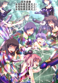 Page 44 of 射胶大战争（K记翻译）