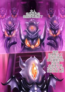 Page 52 of 射胶大战争（K记翻译）