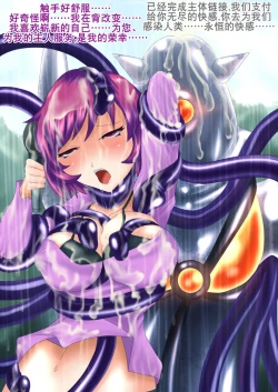 Page 5 of 射胶大战争（K记翻译）