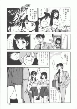 Page 109 of FLASH BACK