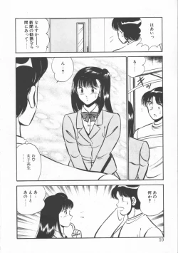 Page 10 of FLASH BACK