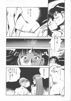 Page 122 of FLASH BACK